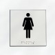WC femme fond blanc pictogramme noir